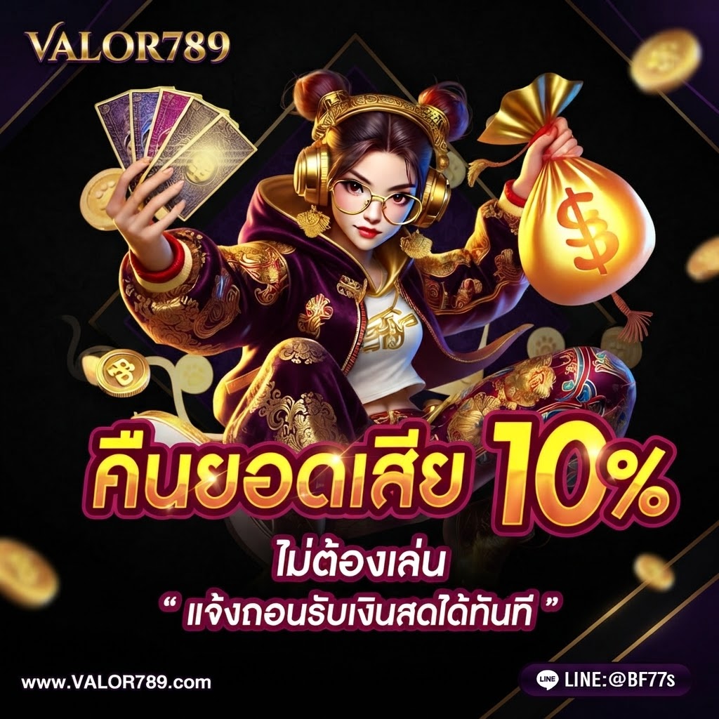 Promotion 1